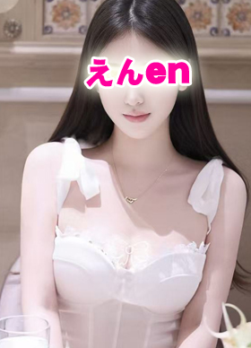 �㕟���@�����N�[�[�V���������Y�G�X�e�u���v