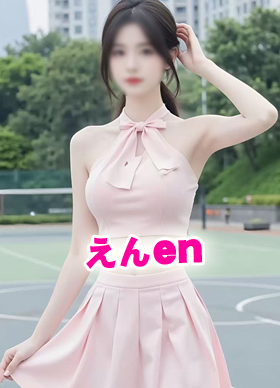 �㕟���@�����N�[�[�V���������Y�G�X�e�u���v